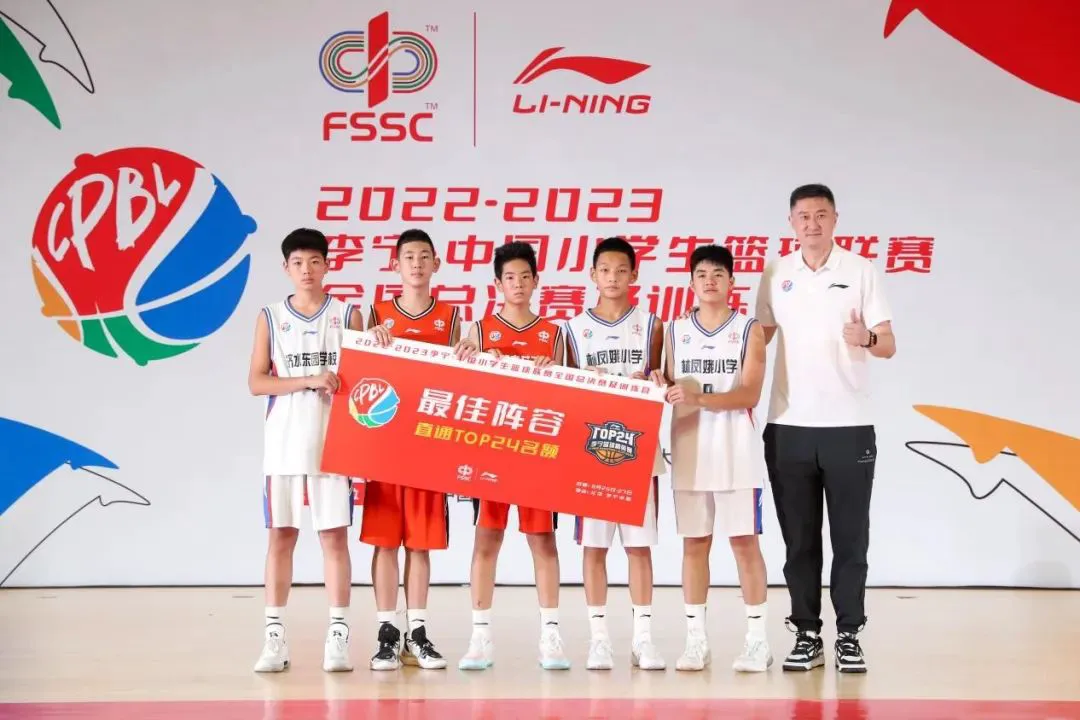 如何通过数据分析改进篮球比赛战术训练_1